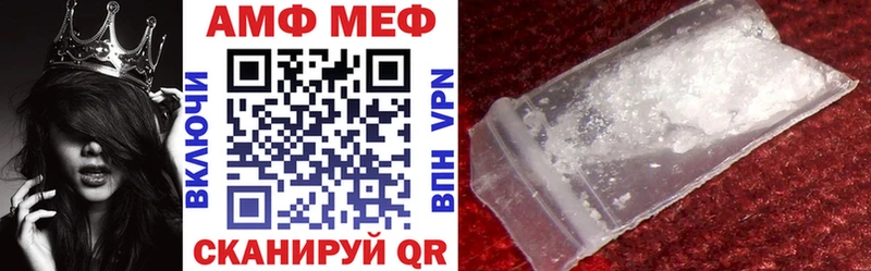 Amphetamine Premium  магазин продажи   Заволжск 