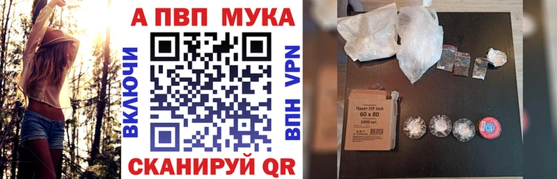 shop клад  Заволжск  Alpha-PVP Соль 