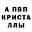 MDMA кристаллы OrangeBass