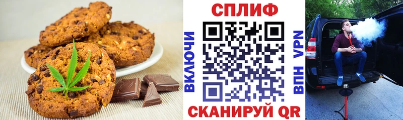Еда ТГК конопля  мега ссылка  Заволжск  где купить наркотик 