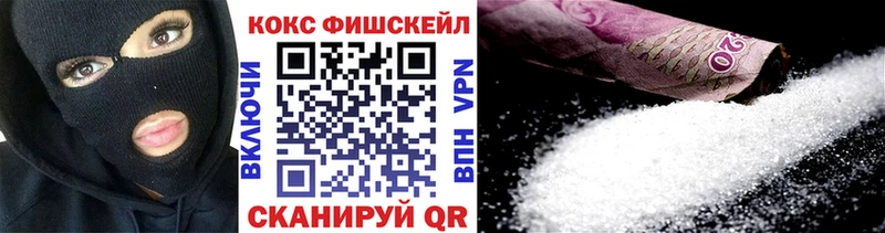 Cocaine 97% купить наркоту Заволжск