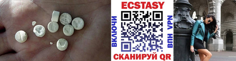 Ecstasy таблы  где продают   Заволжск 