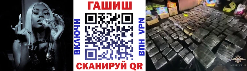 ГАШИШ Изолятор  Заволжск 