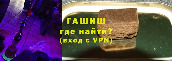 мескалин Рославль
