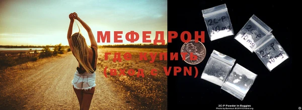 ALPHA PVP Россошь