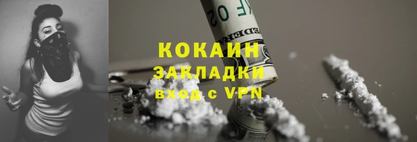 скорость mdpv Алзамай