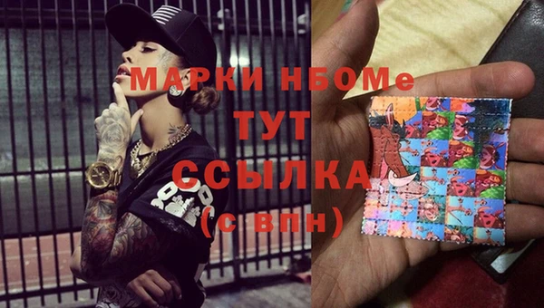 наркотики Алексин