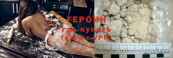 наркотики Алексин