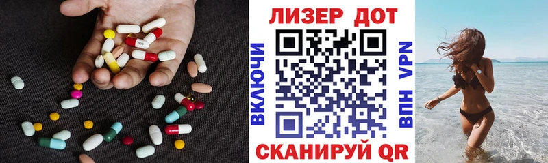 площадка Telegram  где найти наркотики  Заволжск  Лсд 25 экстази кислота 