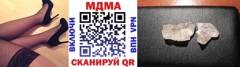 МДМА кристаллы  сколько стоит  kraken ONION  Заволжск 